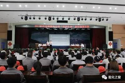 安全生產月|托克遜能化電石廠開展&ldquo;守護生命&rdquo;安全知識競賽活動